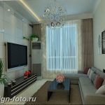 фото Интерьер маленькой гостиной 05.12.2018 №137 - living room - design-foto.ru